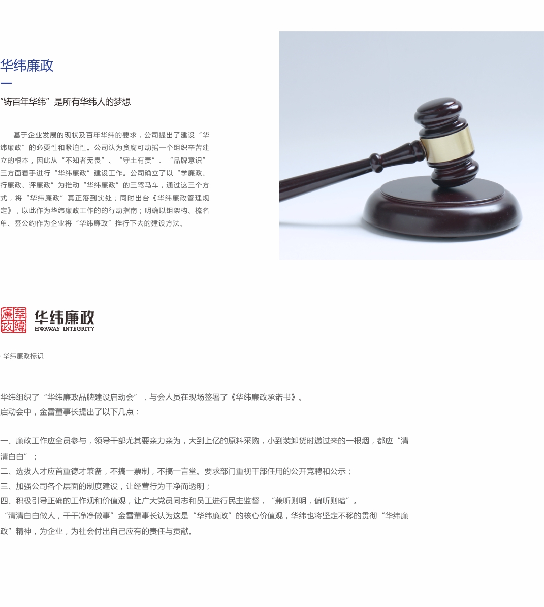 新宝5注册,新宝5测速注册登录入口廉政(图1)